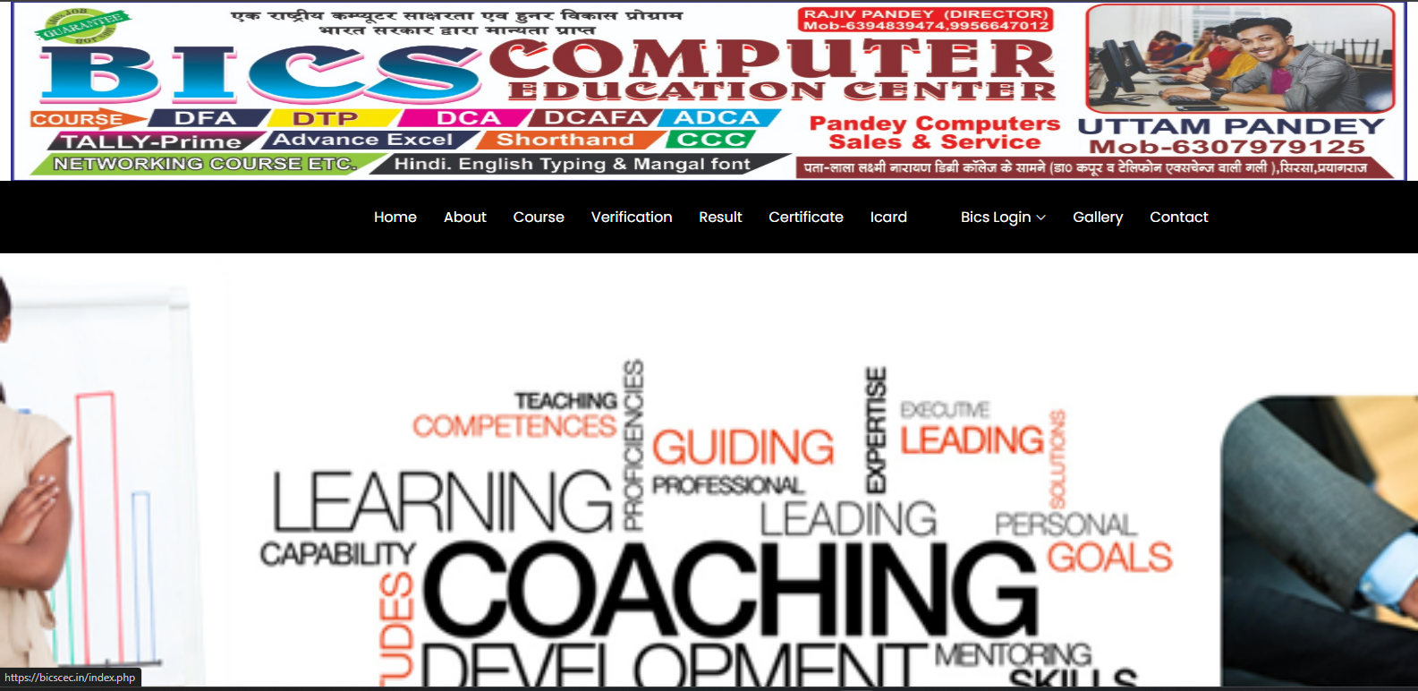 BICS Computer Education