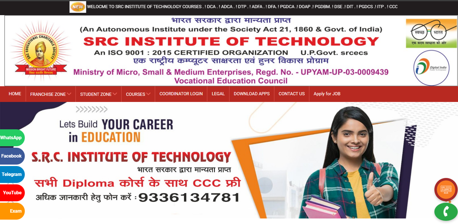 SRC Institute of technology websites